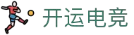 开运电竞-赛事在呼唤,智胜在手心