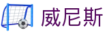 wnsr威尼斯(中国)股份有限公司